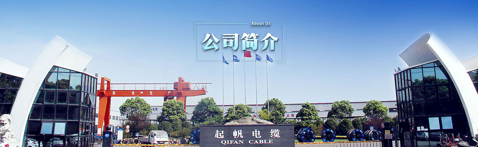 Cina Fangyu(shanghai)Automation Technology Co.,Ltd Profil Perusahaan 